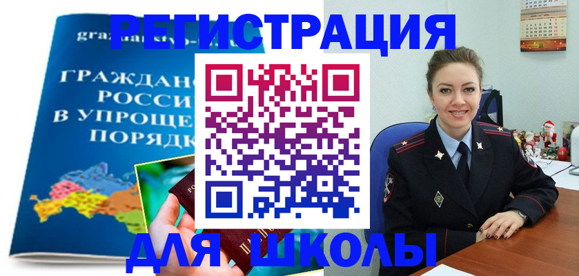 купить прописку в Осташкове