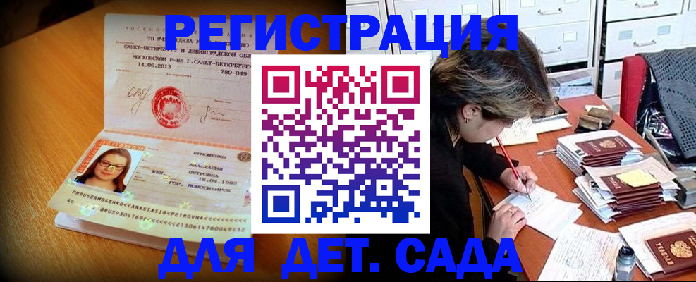 найти адрес прописки в Осташкове